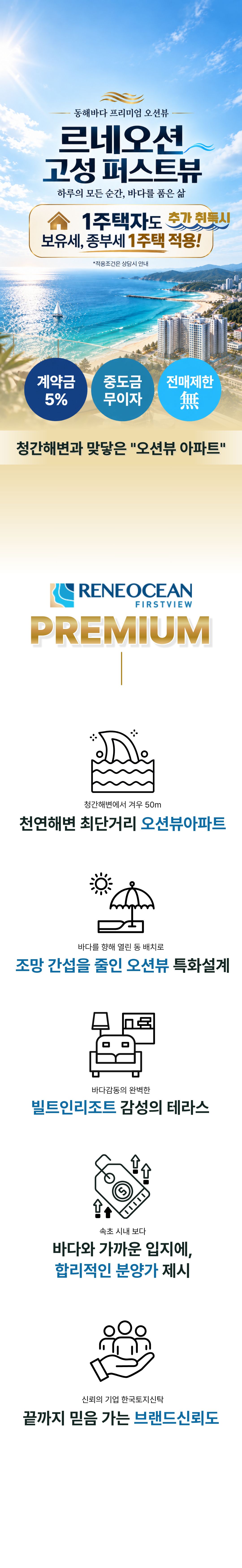 안내 이미지 1