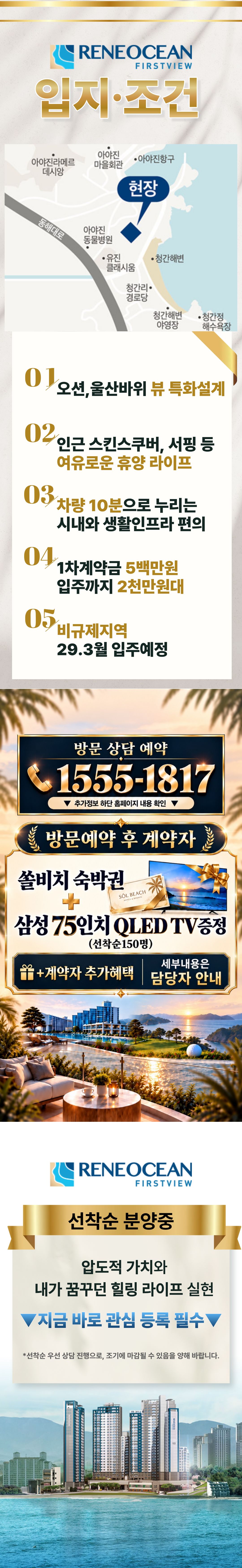 안내 이미지 2
